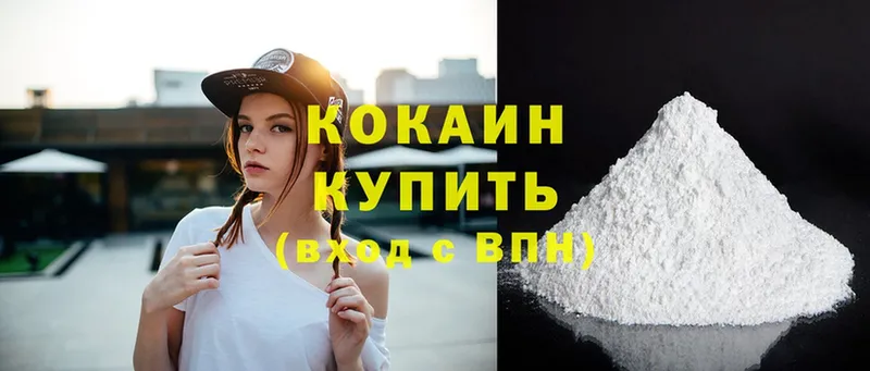 Cocaine Fish Scale Анжеро-Судженск