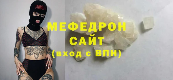 MESCALINE Абинск