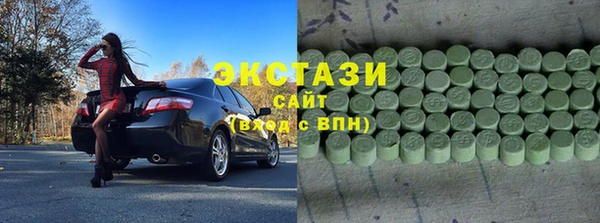 2c-b Абаза