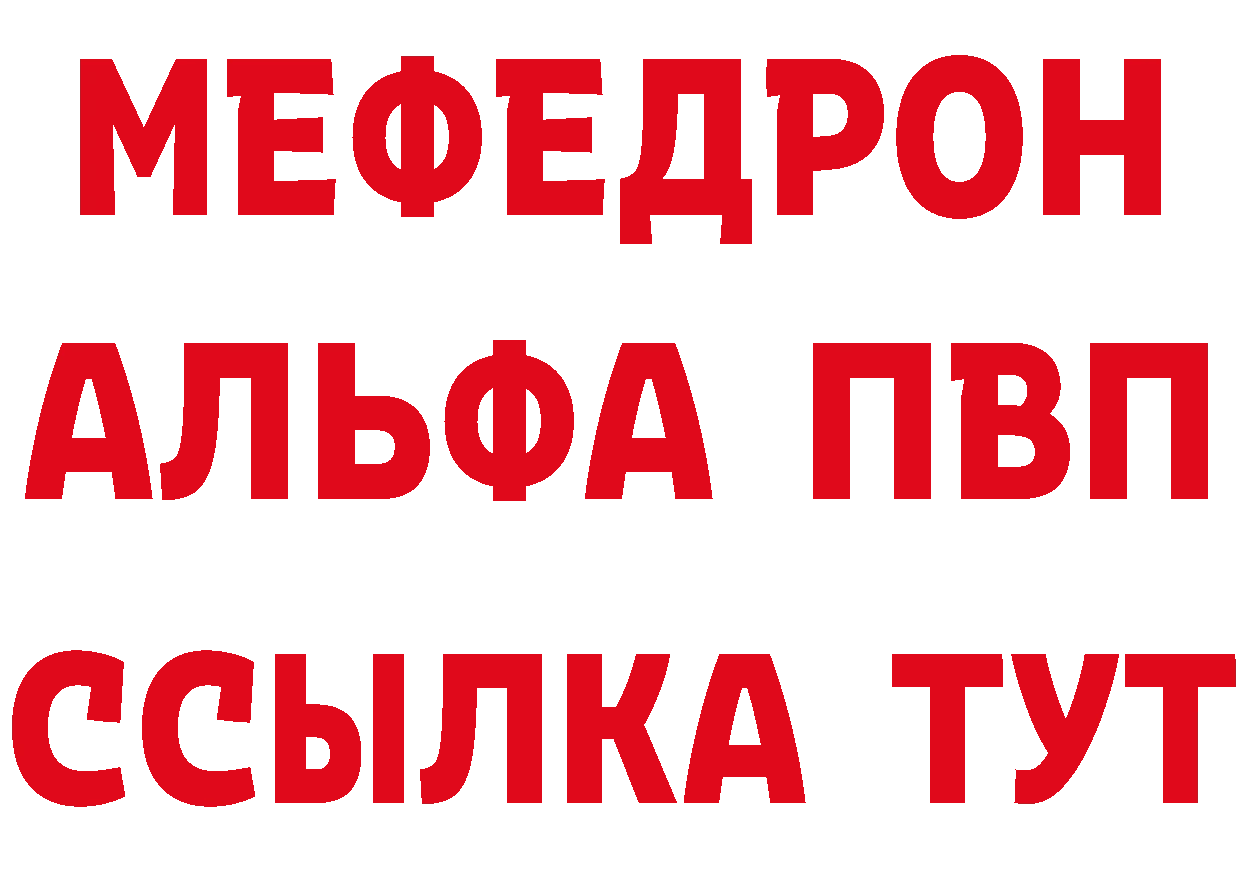 МЯУ-МЯУ мяу мяу зеркало маркетплейс блэк спрут Анжеро-Судженск