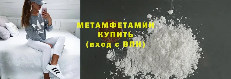 Первитин Methamphetamine  Анжеро-Судженск 